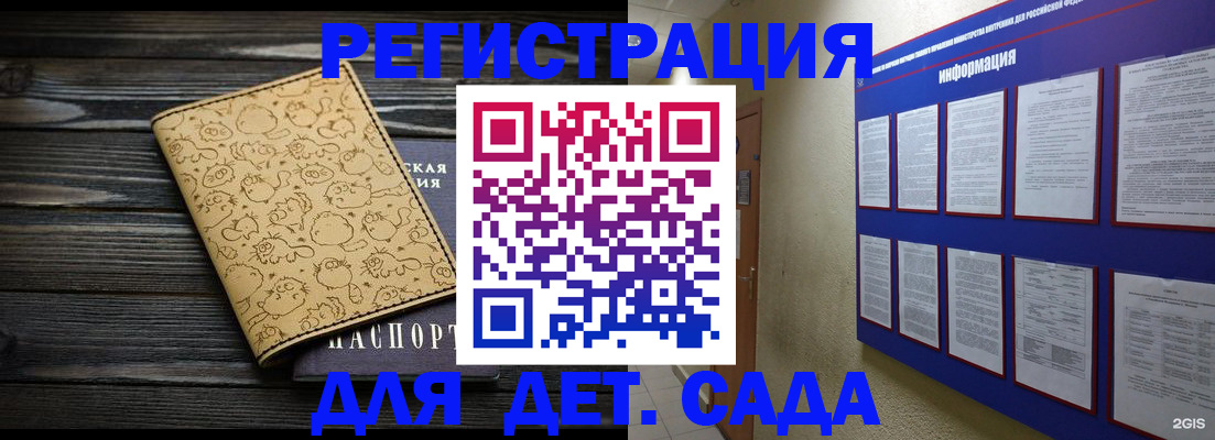 прописка гарантия в Ставропольском крае